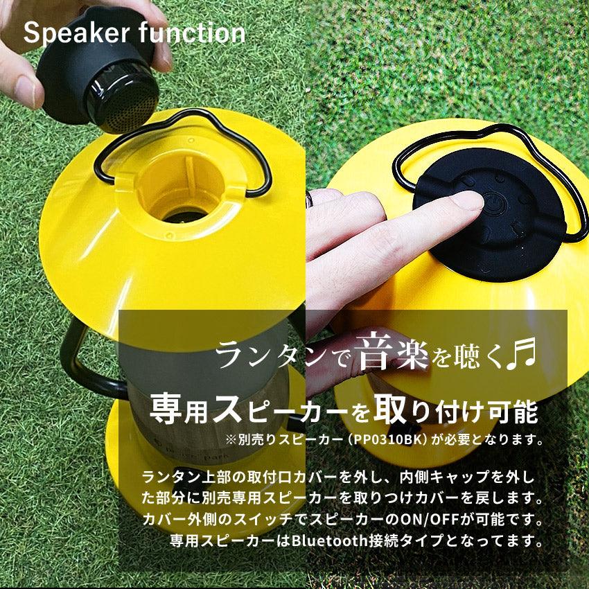 ファイブエレメンツランタン │ peace park（ピースパーク