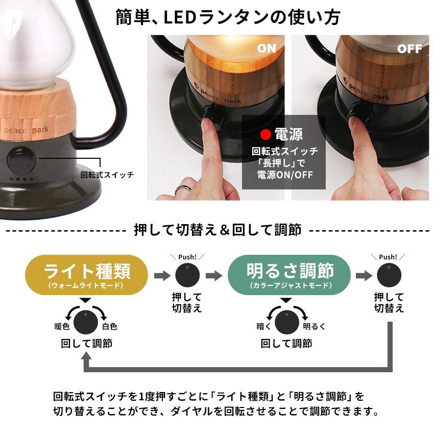  peak ランタンセット snow peak ランタンセット
