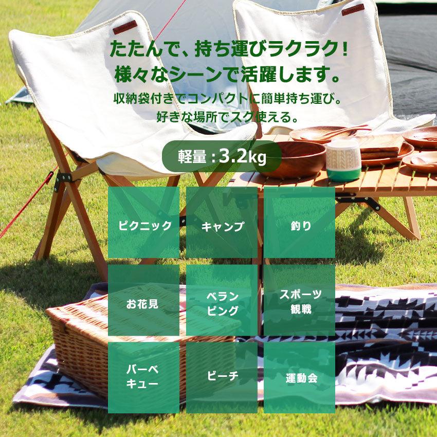 フォールディング ウッドチェア スモール チェア │ peace park