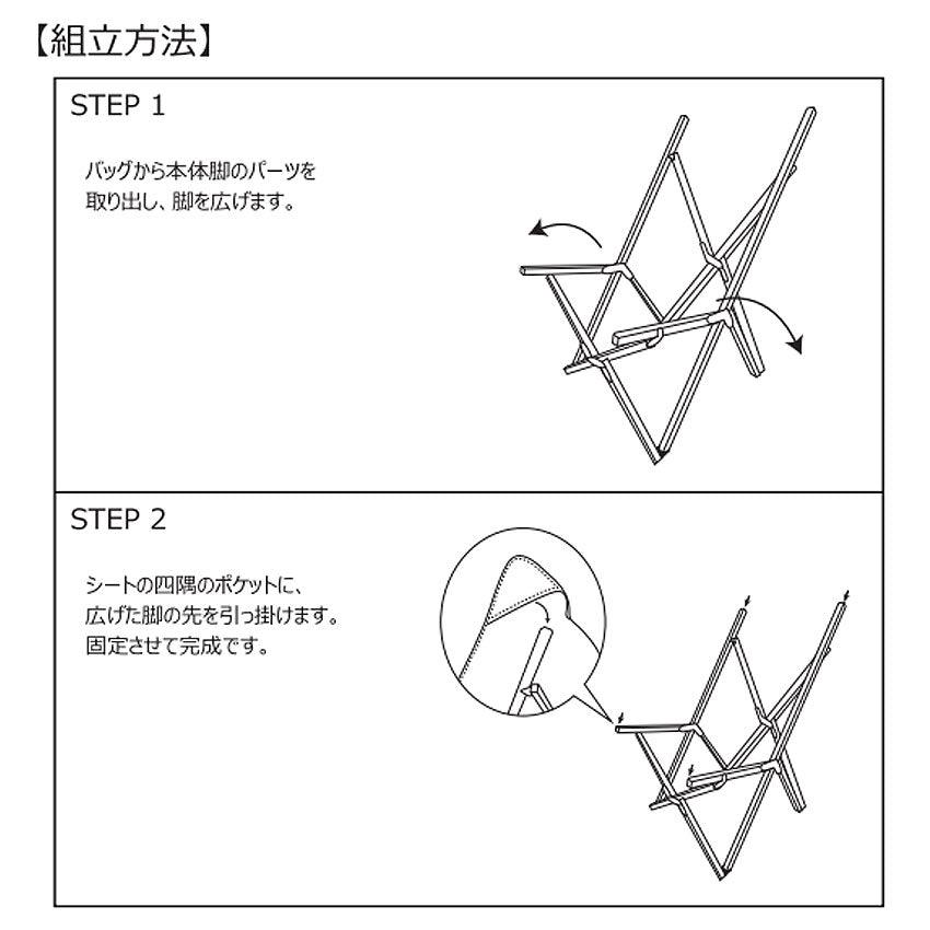 フォールディング ウッドチェア ミディアム チェア │ peace