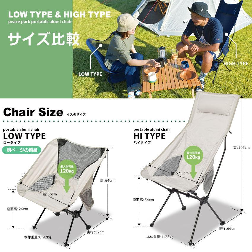 Amazon | ピースパーク PEACE PARK リクライニングチェア