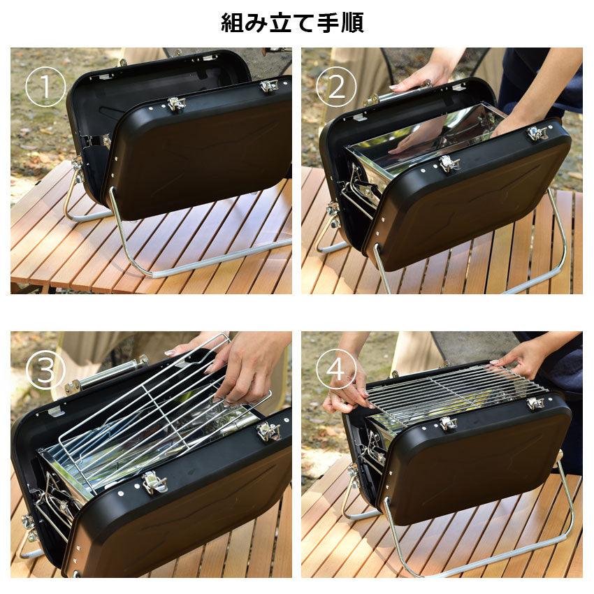 スーツケースグリル M YF-8863 │ peace park(ピースパーク スーツケースグリル M YF-8863 │ peace park(ピースパーク