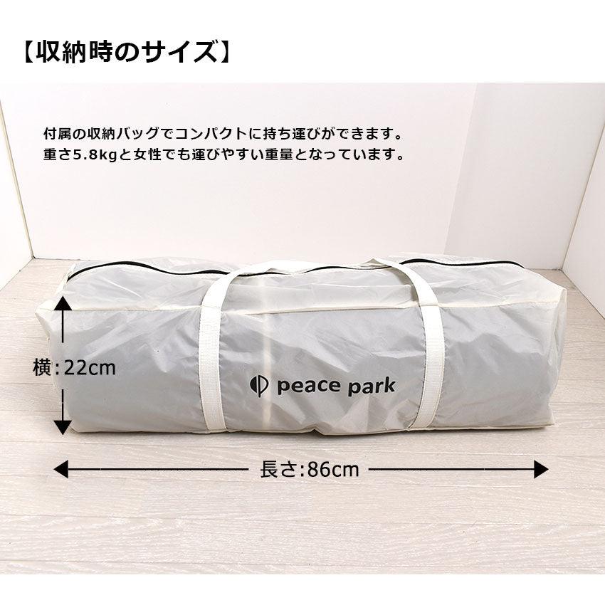 ティピーテント テント │ peace park（ピースパーク） 公式