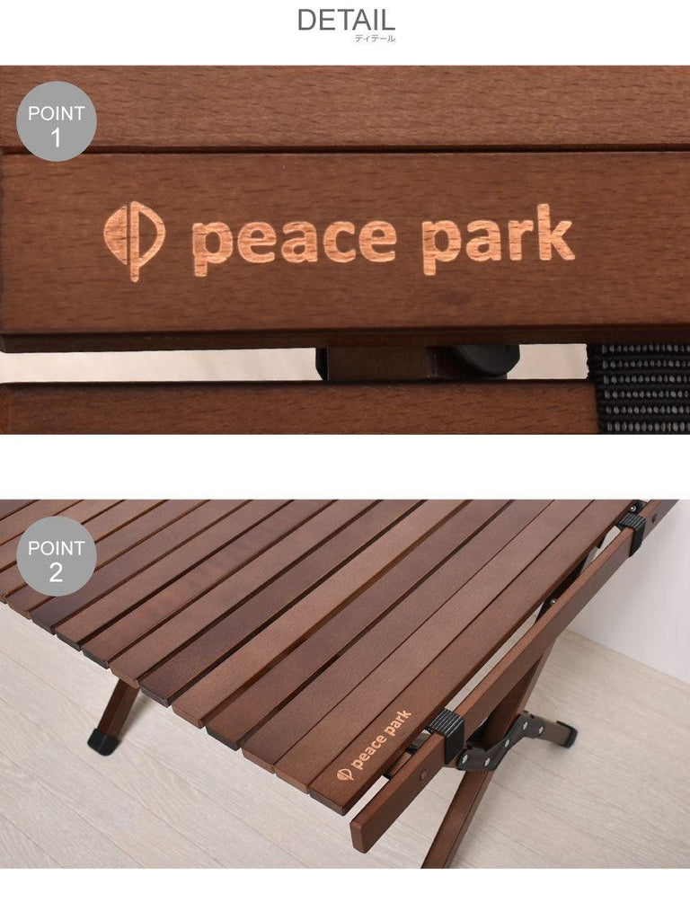 フォールディング ウッドテーブル ラージ PP0231 │ peace park