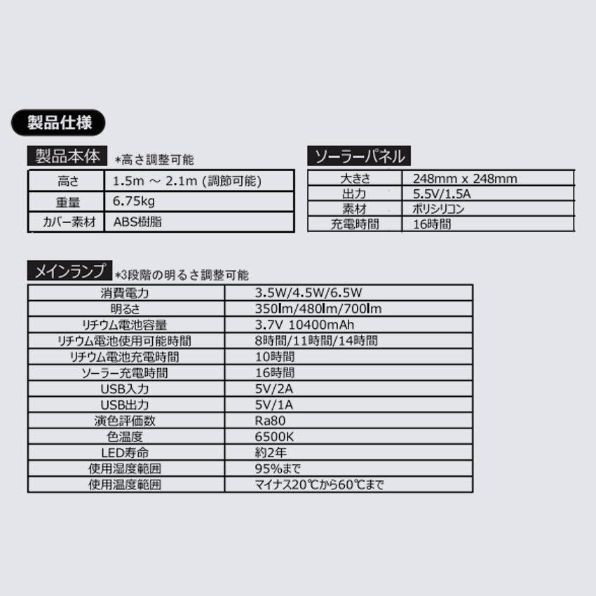 ソーラー ミュージックランプ PP0350KH │ peace park（ピース