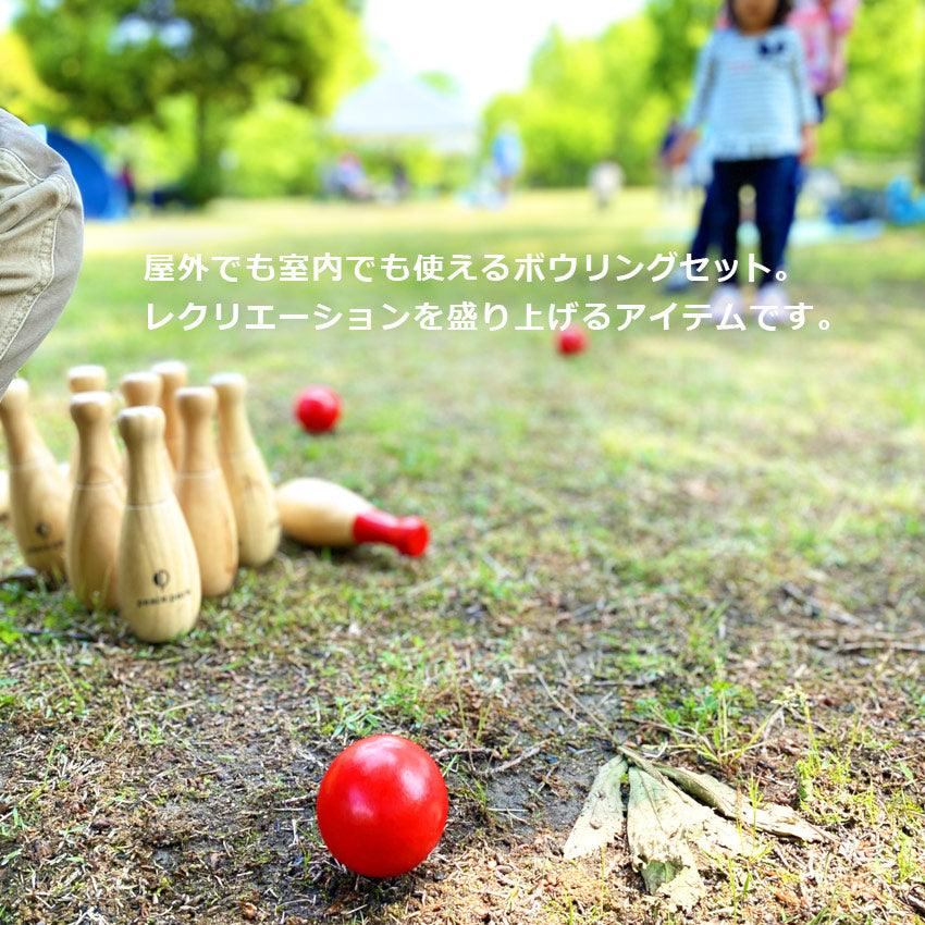 ヴィンテージ木製ボーリングセット 楽天市場】AdnilLAND BOWLING SETS ボーリング セット 木の
